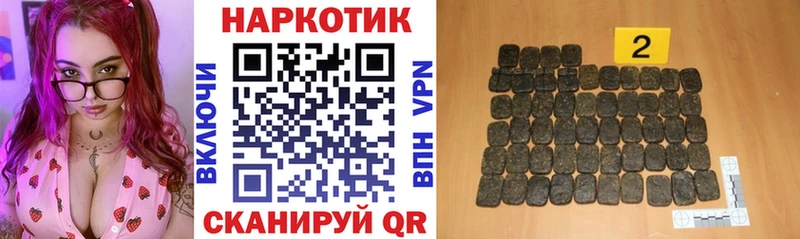 МАРИХУАНА Камышин