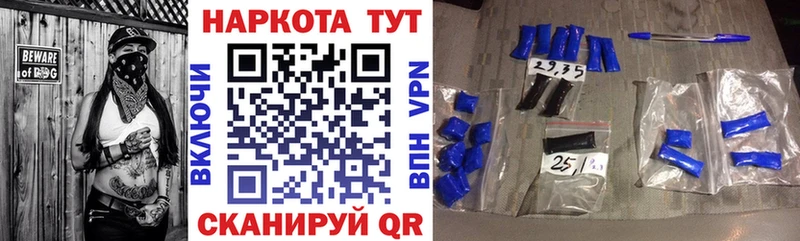Купить наркотики цена Камышин COCAIN Меф Гашиш СОЛЬ Марихуана