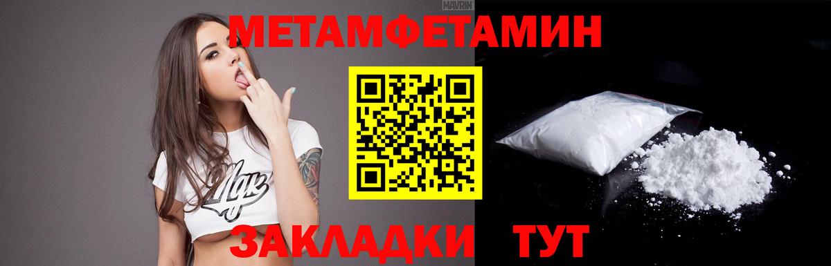 АМФ 97%  Вход с VPN  Амфетамин  Камышин  АМФЕТАМИН 