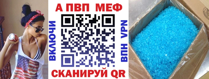 Альфа ПВП Соль ОМГ ОМГ ссылка Камышин