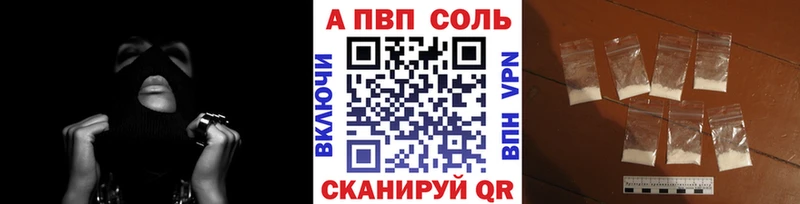 A PVP мука Камышин