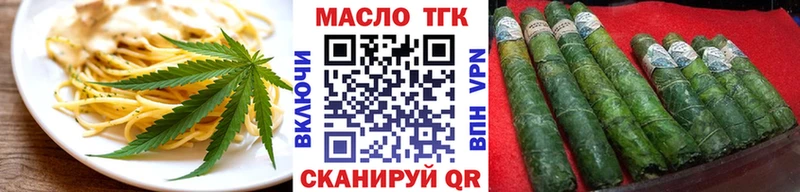 мега онион  Камышин  Еда ТГК конопля 
