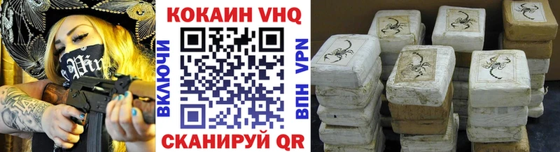 КОКАИН Fish Scale  купить закладку  Камышин 