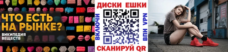ЭКСТАЗИ 250 мг  наркотики  Камышин 