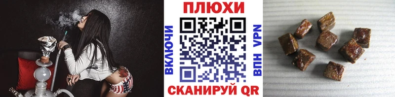 ОМГ ОМГ ССЫЛКА  Камышин  ГАШ Premium 