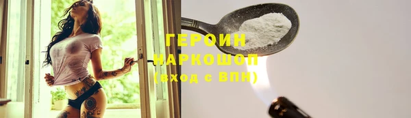 спайс Алзамай