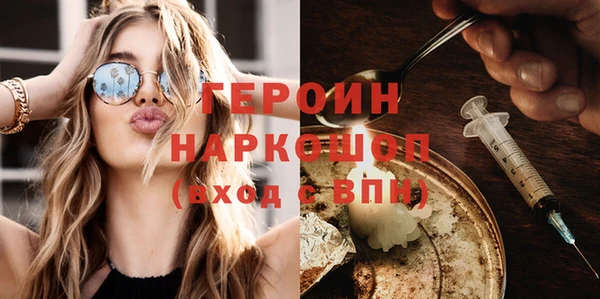 наркотики Алексеевка
