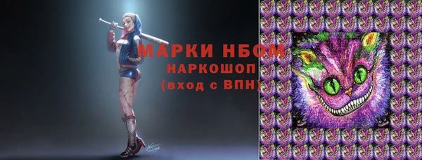 спайс Алзамай