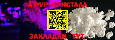 мефедрон VHQ Кумертау
