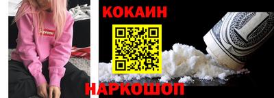 гашишное масло Кулебаки