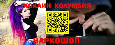 мефедрон VHQ Кумертау