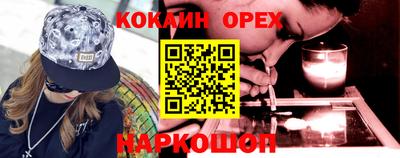 а пвп мука Кунгур