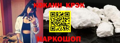 гашишное масло Кулебаки