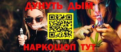 мефедрон VHQ Кумертау