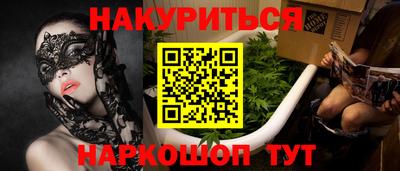 гашишное масло Кулебаки