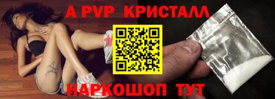 мефедрон VHQ Кумертау
