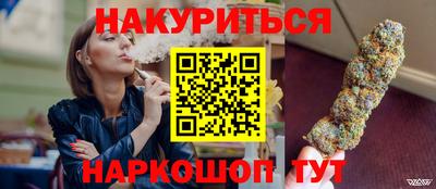 гашишное масло Кулебаки