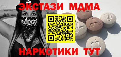 мефедрон VHQ Кумертау