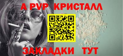 гашишное масло Кулебаки