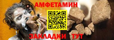 мефедрон VHQ Кумертау