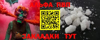 а пвп мука Кунгур