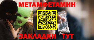 мефедрон VHQ Кумертау