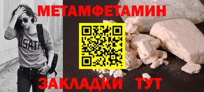 мефедрон VHQ Кумертау
