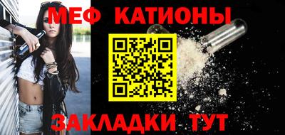 а пвп мука Кунгур