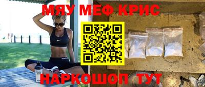 мефедрон VHQ Кумертау