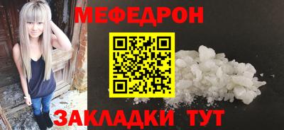 а пвп мука Кунгур