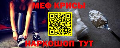 а пвп мука Кунгур
