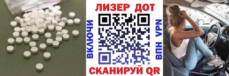 ЛСД экстази кислота  площадка формула  Камышин 
