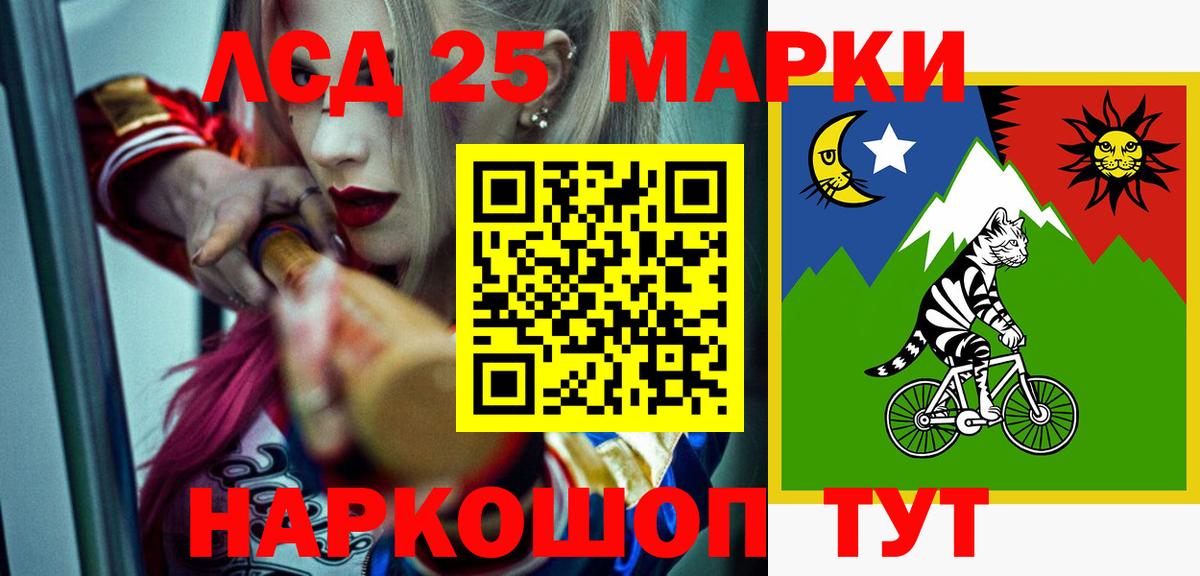 Лсд 25 экстази кислота  Лсд 25 экстази  Камышин  Вход с VPN 