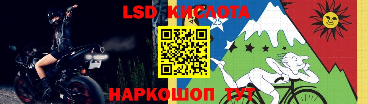Лсд 25 экстази кислота Камышин