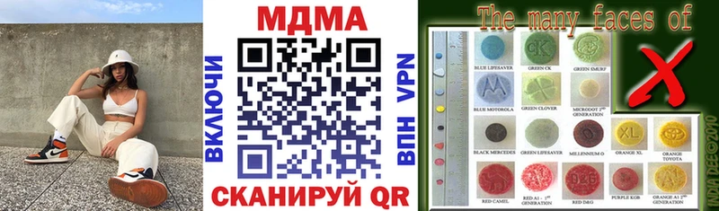 даркнет сайт  Камышин  MDMA кристаллы 