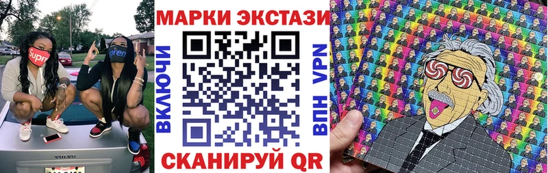 Марки NBOMe 1500мкг  Камышин 