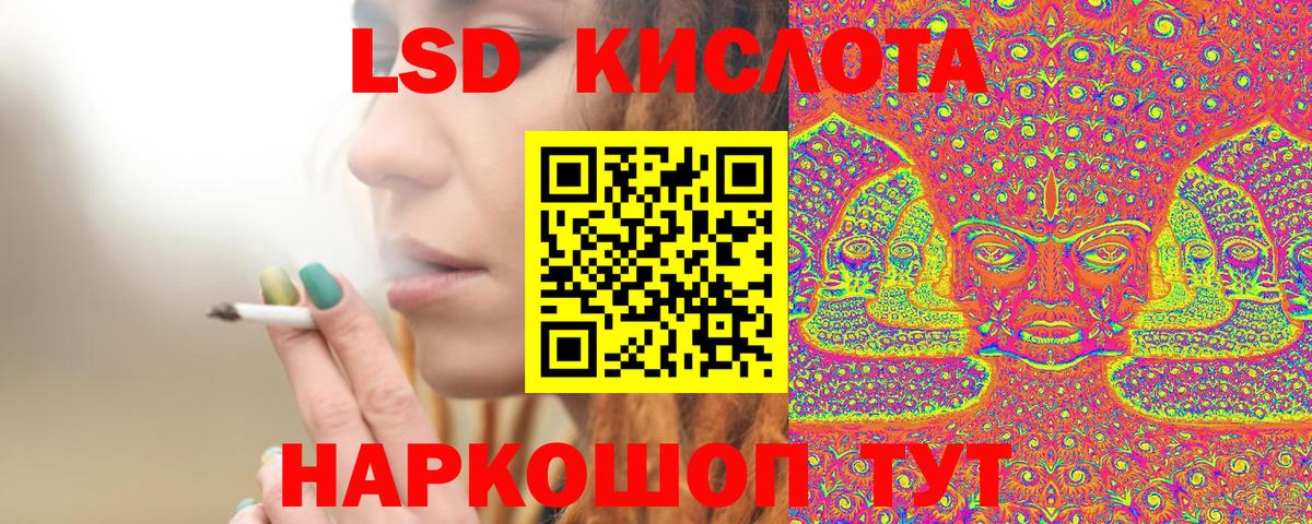 Марки N-bome  Вход с VPN  Камышин  Марки N-bome 1,8мг 