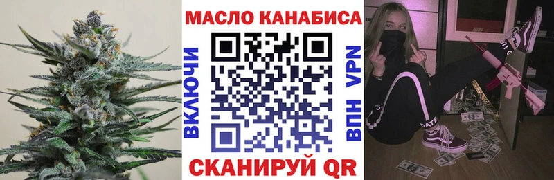наркошоп  блэк спрут ТОР  ТГК THC oil  Камышин 