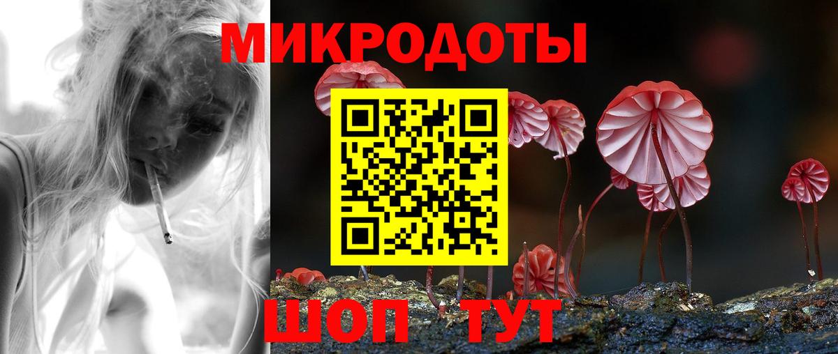 Галлюциногенные грибы ЛСД Камышин
