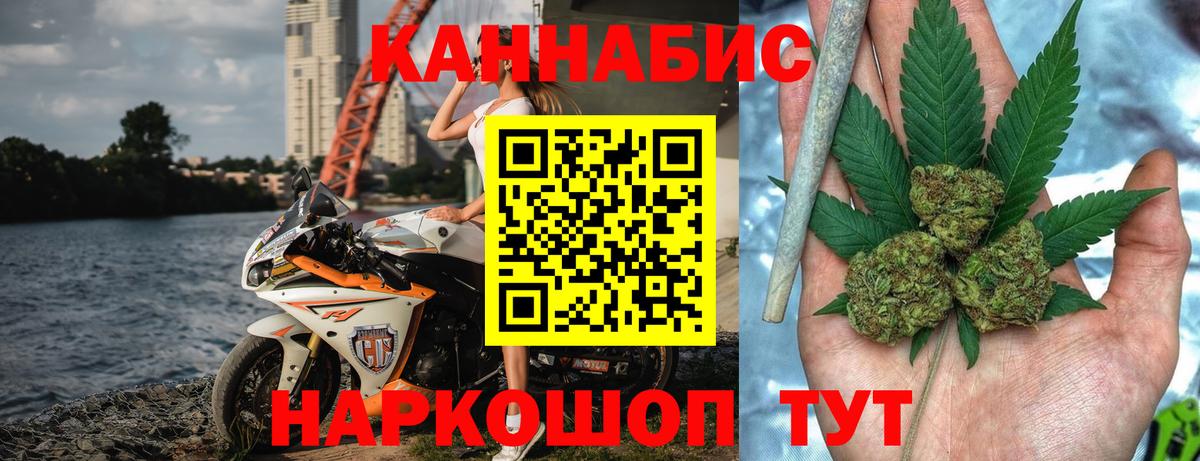 Шишки марихуана семена  Конопля ГИДРОПОН  Вход с VPN  МАРИХУАНА марихуана  Камышин 